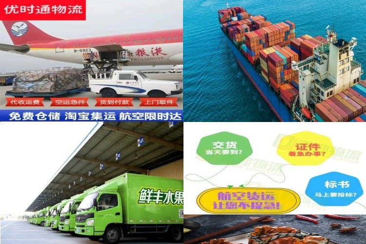 木里到加拿大航空货运公司-木里到加拿大物流专线