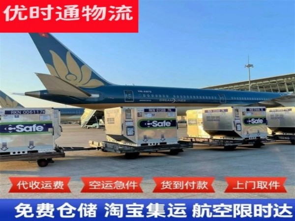 木里到加拿大空运加急专线